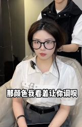 -3AM·S HAIR SALON烫发染发接发