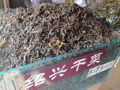 -鲁镇