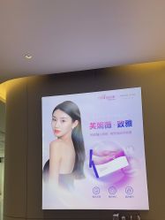 点击看大图 -深圳米兰柏羽医疗美容医院