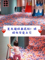 -宝燕水乐园