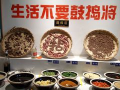 -有拈头成都市井火锅(老门东店)