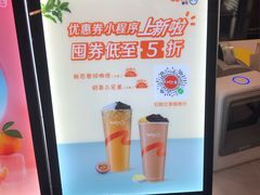 -CoCo都可(恒隆456店)