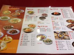 菜单-宏状元现熬粥·京味菜(五棵松店)