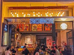 -JuiceRobot·手工意大利面&汉堡精酿(珠江新城店)