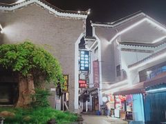 -汴河街