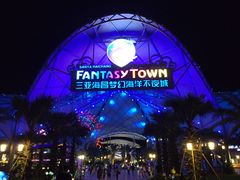 -三亚海昌梦幻海洋不夜城