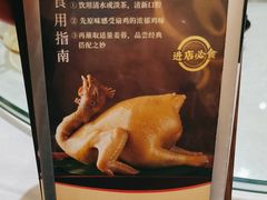 -聚福山莊·寻味顺德(北滘店)