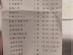 -香融府·烤鸭·家常菜(马家堡路店)