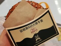 -麦当劳(山大路店)