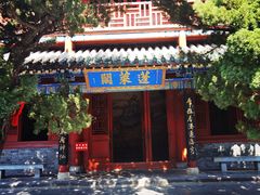 -蓬莱阁景区