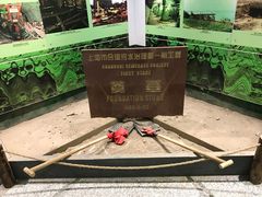 -苏州河梦清园环保主题公园