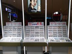 -IMUSΛ目上眼镜(青浦宝龙广场店)