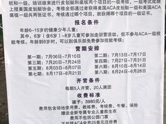 -WhaleSports户外水上运动俱乐部(朝阳公园店)