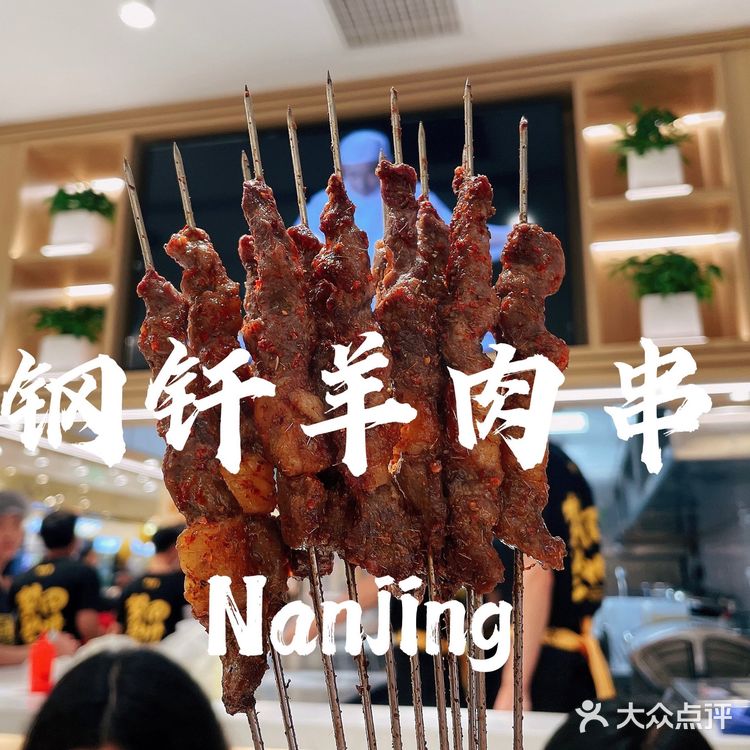 陳香贵蘭州牛肉面南京首家开业啦🔥🔥🔥🦌