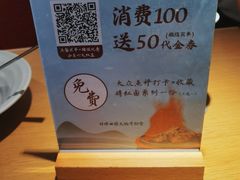 -蜜桃餐厅·伴山(绿宝广场店)