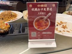 -小煵记·打边炉(西丽文光店)