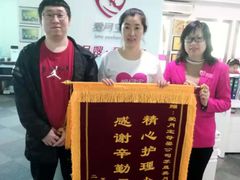 -爱月宝月嫂·育儿嫂(哈尔滨总店)