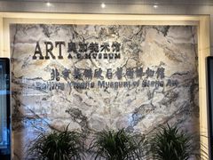 -奥加美术馆