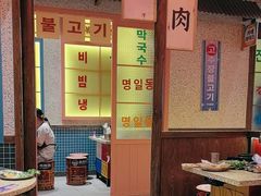 -姜胖胖首尔自助烤肉·街头小吃大排档(国瑞中心店)