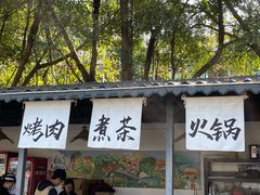 -长洲岛都市农业公园