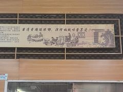 -伊鲜豆浆(福平店)