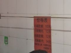 -正宗杨记普洱酸醋米线(总店)