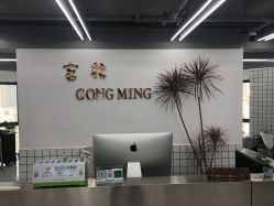-宫铭烫发染发接发店