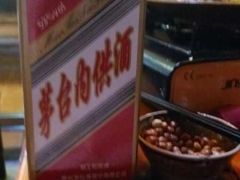 茅台酒-古城苗家土菜馆(河景餐厅店)