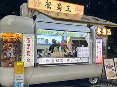 -天河领展广场