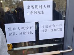 -闫家驴肉老店(华电一校店)