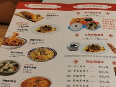 -楼兰古丽·新疆菜(大唐西市店)