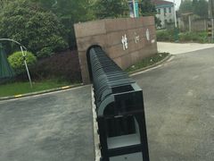 -上海怡沁园度假酒店