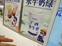 -煲珠公·老红糖珍珠奶茶(金沙洲梦乐城店)