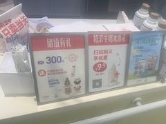 -红星前进面包牛奶公司(君太店)