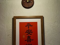 -沪水焙煎室(淡水路店)