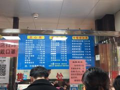 -味一早餐(新芝路店)