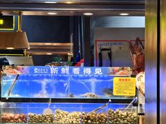 -苏格里岛自助海鲜烤肉(青秀万达店)