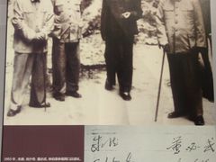 -北京周口店北京人遗址博物馆
