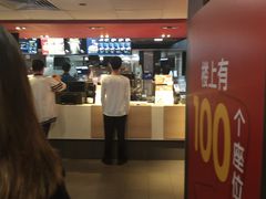 -麦当劳(一德路店)