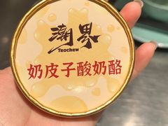-潮界(虹桥新天地店)
