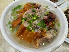 烧鹅濑粉-凌舍好烧鹅(中山路店)
