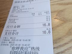 -陕味食族油泼面·小炒盖码面(双榆树店)