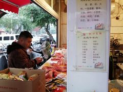 -王德炭烤牛羊肉(西关大街店)