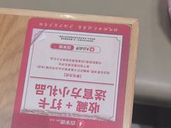 -喜家德虾仁水饺(青岛永旺东部店)