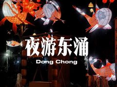 -东涌水乡风情街