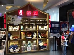 -眉州东坡(通州店)