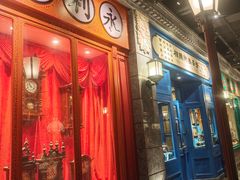 -北平楼·烤鸭·北京菜(牡丹园店)