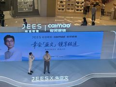 -石家庄万象城
