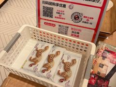-陕拾叁-西安糕点(大雁塔店)