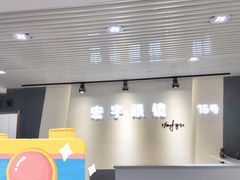 -宏宇眼镜蔡司依视路折扣店(兆佳眼镜城店)